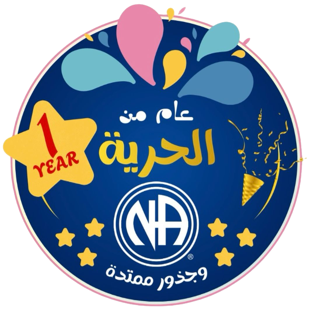 شعار الفعالية